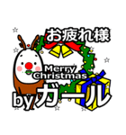 girl's Christmas tweet.（個別スタンプ：8）