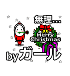 girl's Christmas tweet.（個別スタンプ：10）