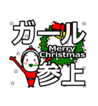 girl's Christmas tweet.（個別スタンプ：12）