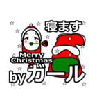 girl's Christmas tweet.（個別スタンプ：15）