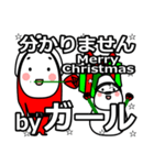 girl's Christmas tweet.（個別スタンプ：17）