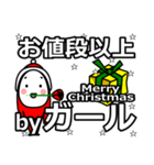 girl's Christmas tweet.（個別スタンプ：18）