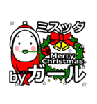 girl's Christmas tweet.（個別スタンプ：19）