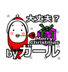 girl's Christmas tweet.（個別スタンプ：20）