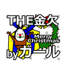 girl's Christmas tweet.（個別スタンプ：22）