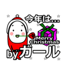 girl's Christmas tweet.（個別スタンプ：23）