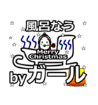 girl's Christmas tweet.（個別スタンプ：24）