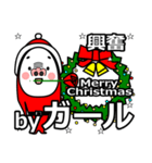 girl's Christmas tweet.（個別スタンプ：26）