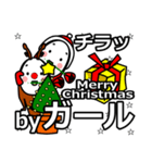 girl's Christmas tweet.（個別スタンプ：27）