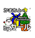 girl's Christmas tweet.（個別スタンプ：29）