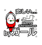 girl's Christmas tweet.（個別スタンプ：30）