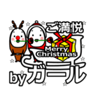 girl's Christmas tweet.（個別スタンプ：31）