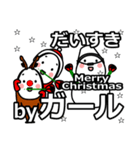 girl's Christmas tweet.（個別スタンプ：34）