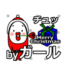 girl's Christmas tweet.（個別スタンプ：36）