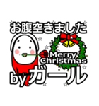 girl's Christmas tweet.（個別スタンプ：37）