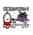 girl's Christmas tweet.（個別スタンプ：38）