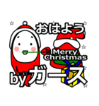 Girth's Christmas tweet.（個別スタンプ：2）