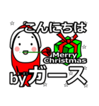 Girth's Christmas tweet.（個別スタンプ：4）