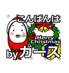 Girth's Christmas tweet.（個別スタンプ：5）