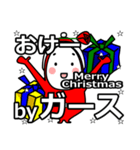 Girth's Christmas tweet.（個別スタンプ：7）