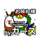 Girth's Christmas tweet.（個別スタンプ：8）