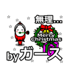 Girth's Christmas tweet.（個別スタンプ：10）