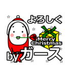 Girth's Christmas tweet.（個別スタンプ：11）