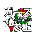 Girth's Christmas tweet.（個別スタンプ：12）