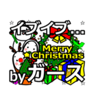 Girth's Christmas tweet.（個別スタンプ：13）