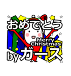 Girth's Christmas tweet.（個別スタンプ：14）