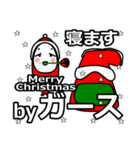 Girth's Christmas tweet.（個別スタンプ：15）