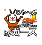 Girth's Christmas tweet.（個別スタンプ：16）