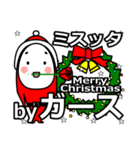 Girth's Christmas tweet.（個別スタンプ：19）