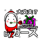 Girth's Christmas tweet.（個別スタンプ：20）