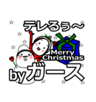 Girth's Christmas tweet.（個別スタンプ：21）