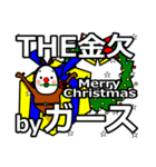 Girth's Christmas tweet.（個別スタンプ：22）