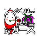 Girth's Christmas tweet.（個別スタンプ：23）