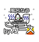 Girth's Christmas tweet.（個別スタンプ：24）