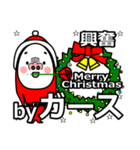 Girth's Christmas tweet.（個別スタンプ：26）