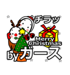 Girth's Christmas tweet.（個別スタンプ：27）