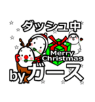 Girth's Christmas tweet.（個別スタンプ：28）