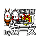 Girth's Christmas tweet.（個別スタンプ：31）