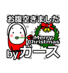 Girth's Christmas tweet.（個別スタンプ：37）