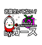 Girth's Christmas tweet.（個別スタンプ：38）