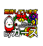 Girth's Christmas tweet.（個別スタンプ：40）