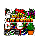 jon's Christmas tweet.（個別スタンプ：1）