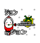 jon's Christmas tweet.（個別スタンプ：18）