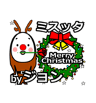 jon's Christmas tweet.（個別スタンプ：19）