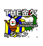 jon's Christmas tweet.（個別スタンプ：22）