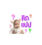Baby Freya v.1（個別スタンプ：13）